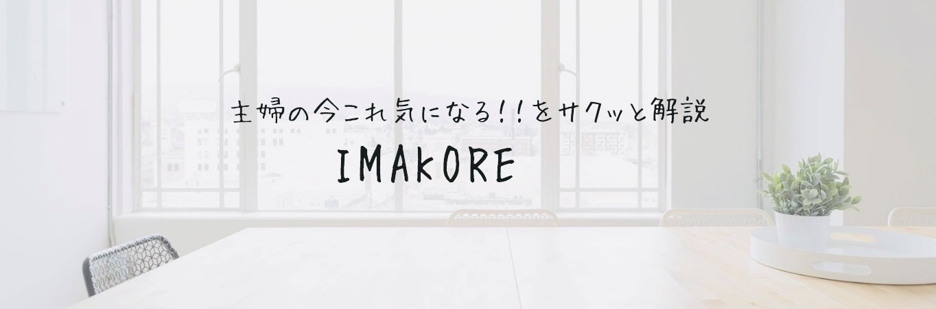 家のリビング写真
